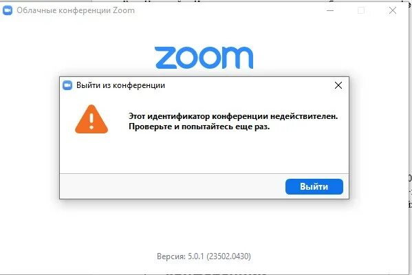 Почему не работает 5 1