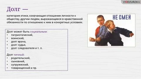 Что значит давай сделаем это