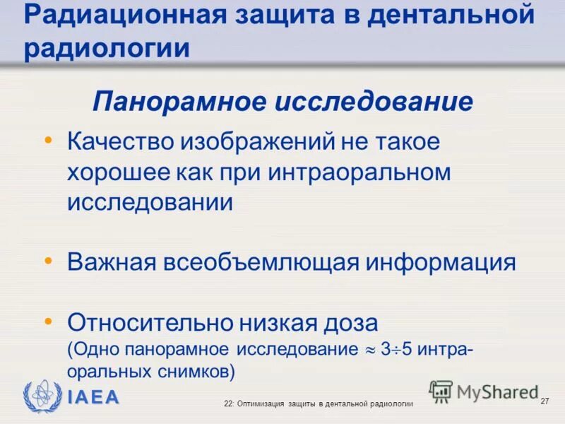 Всеобъемлющая информация. • всеобъемлющий характер искажения бухгалтерской отчетности. Всеобъемлющий человек. Типы искажения в аудите. Концепции международной безопасности.
