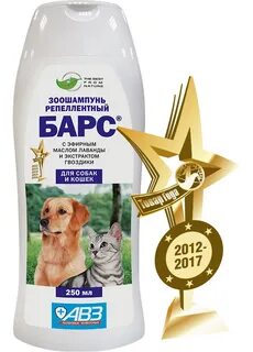 Барс для кошек и собак