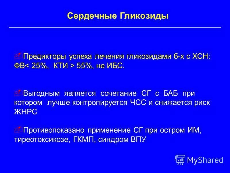 Бизнес план магазин розничной торговли. Является выгодным. Прямой сбыт. Сбыт продукции. Энергетическая эффективность процессов дыхания.