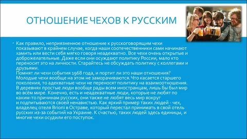 Отношения к русским мастерам