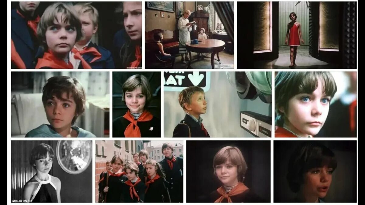 Гостья из будущего клип. Алиса селезнева 1984. гостья из будущего алиса селезнева.