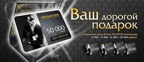Мужская карта