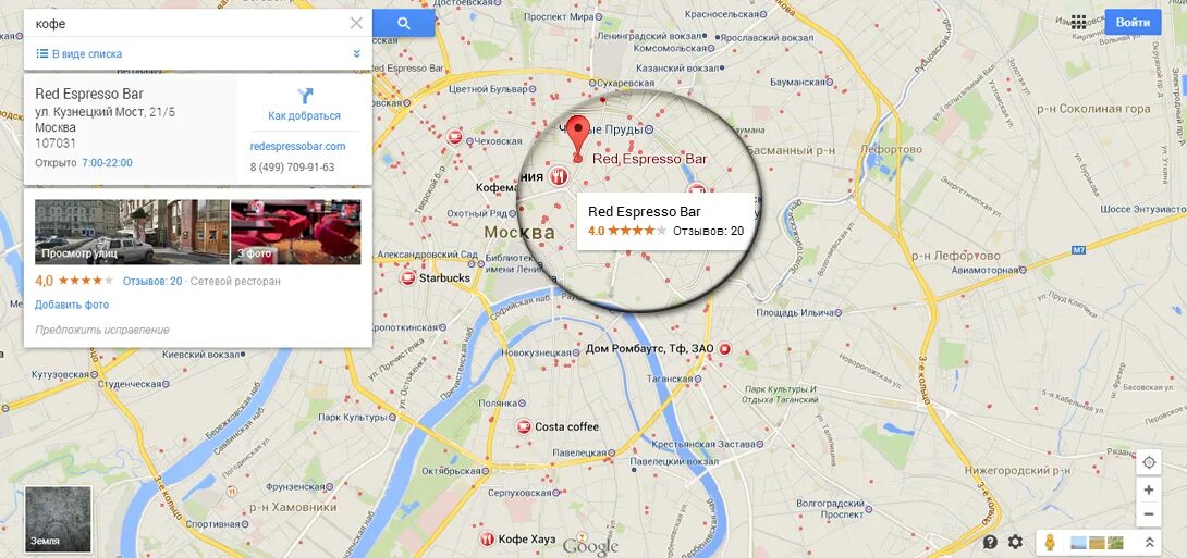 Карты Google. Гугл карты Москва. Карты Google 3d. Карты Google обновить.