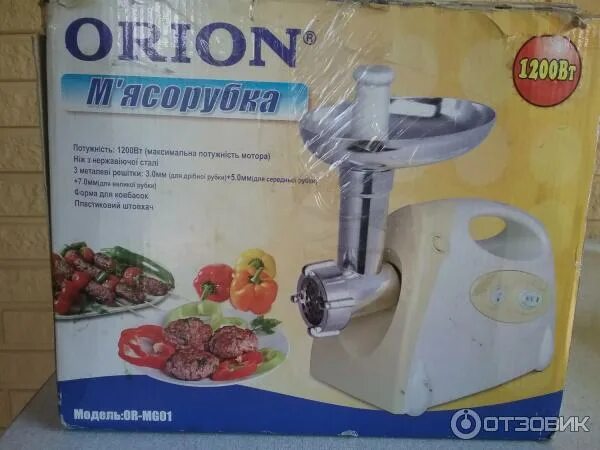 Мясорубка Орион or-mg01. Миксер Orion or-mix02. Электромясорубка ELX-mg01-c34. Эл мясорубка Орион. Сайт торгового дома орион