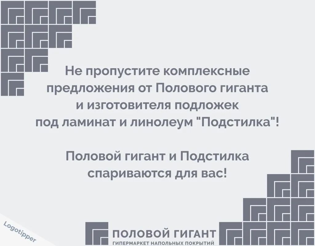 Хочу удовлетворения. Грани (38 штук). Гипермаркет половой гигант. Покрыть матом. Половой гигант смешные картинки.