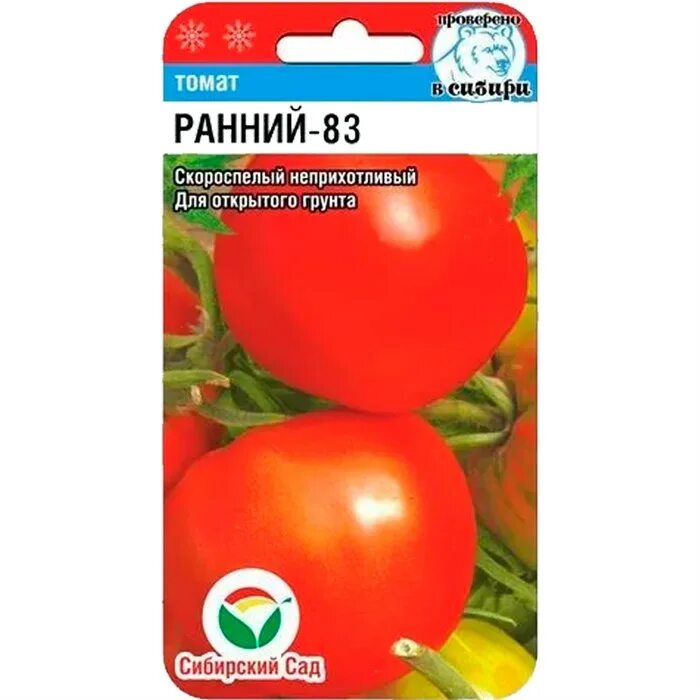 Помидоры ранние описание сорта. Семена томата ранний 83. Томат ранний - 83 20шт/10. Помидоры Сибирские ранние.