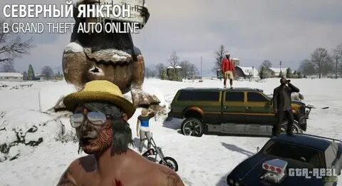 Северный янктон на карте