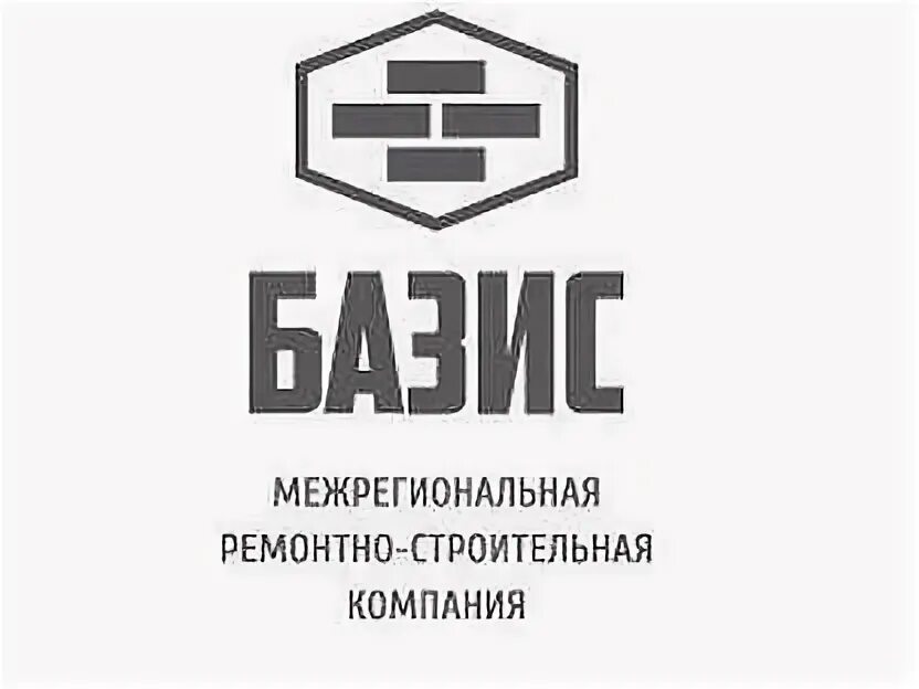 Базис тула. МРСК Базис строительная компания лого. МРСК Базис Самара. Базис Агро фирма логотип. Инженер логотип.
