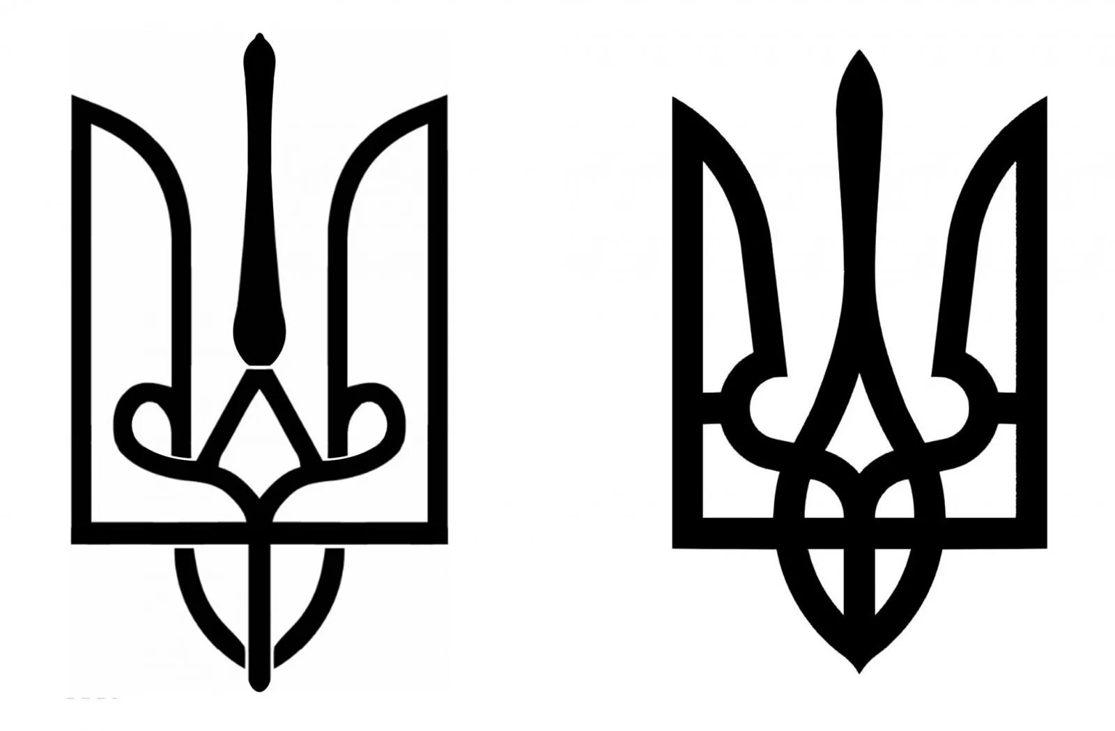Герб Украины трезубец. Тризуб символ Украины. Владимиров Тризуб. Украинский символ трезубец.