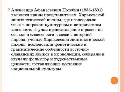 Широкий культурный контекст