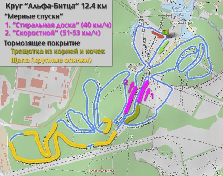 Трасса 5 км альфабитца. Альфа Битца схема трассы. Лыжная трасса Альфа Битца 10 км. Битцевский парк Альфа-Битца.