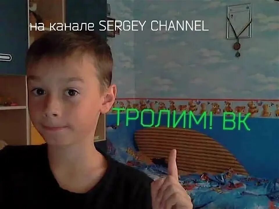 Канал сергея видео