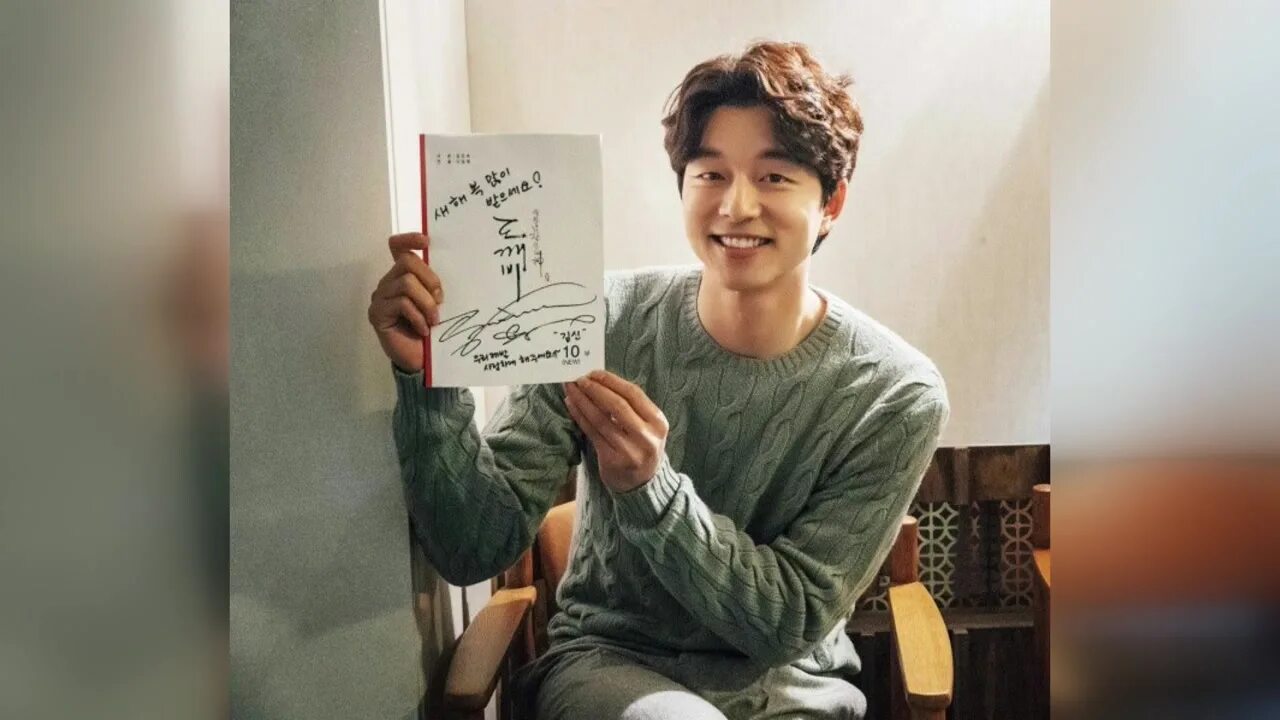 Гон ю. Гон ю (Gong Yoo). Гон ю автограф. Гон ю кудрявый. Способный ю