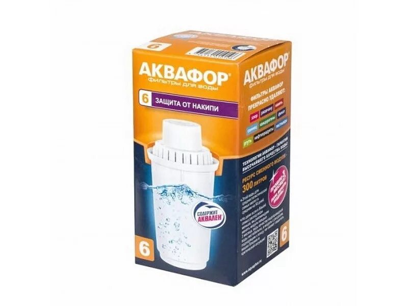 Аквафор для жесткой воды купить. Аквафор в6 (в100-6). Фильтр Аквафор b100-6. Сменная кассета для фильтра Аквафор 5.