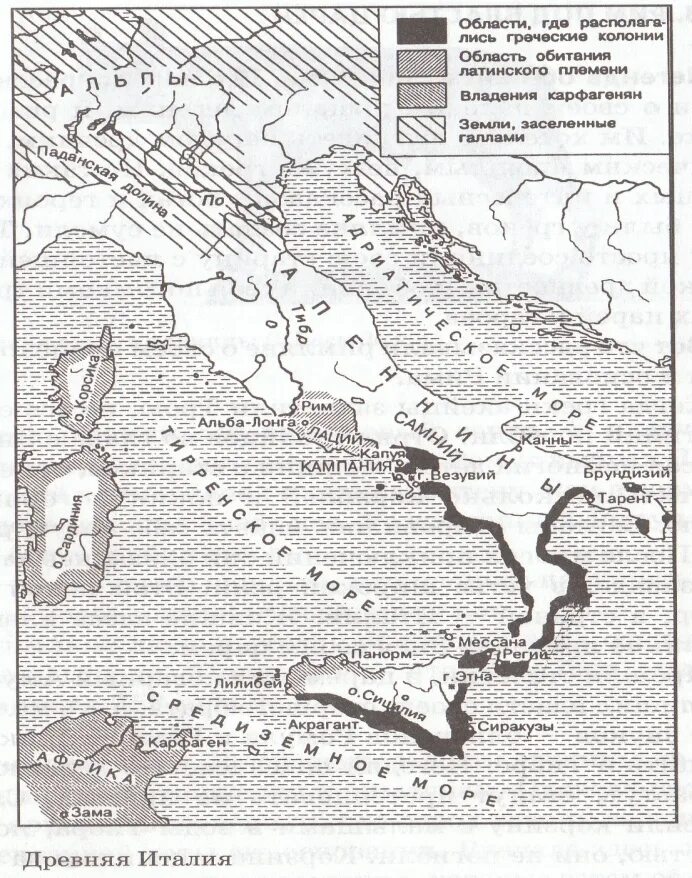Какие народы населяли древнюю италию. Царский период древнего Рима карта. Рим в Царский период карта. Италия древний Рим карта. Карта римской империи античный период.