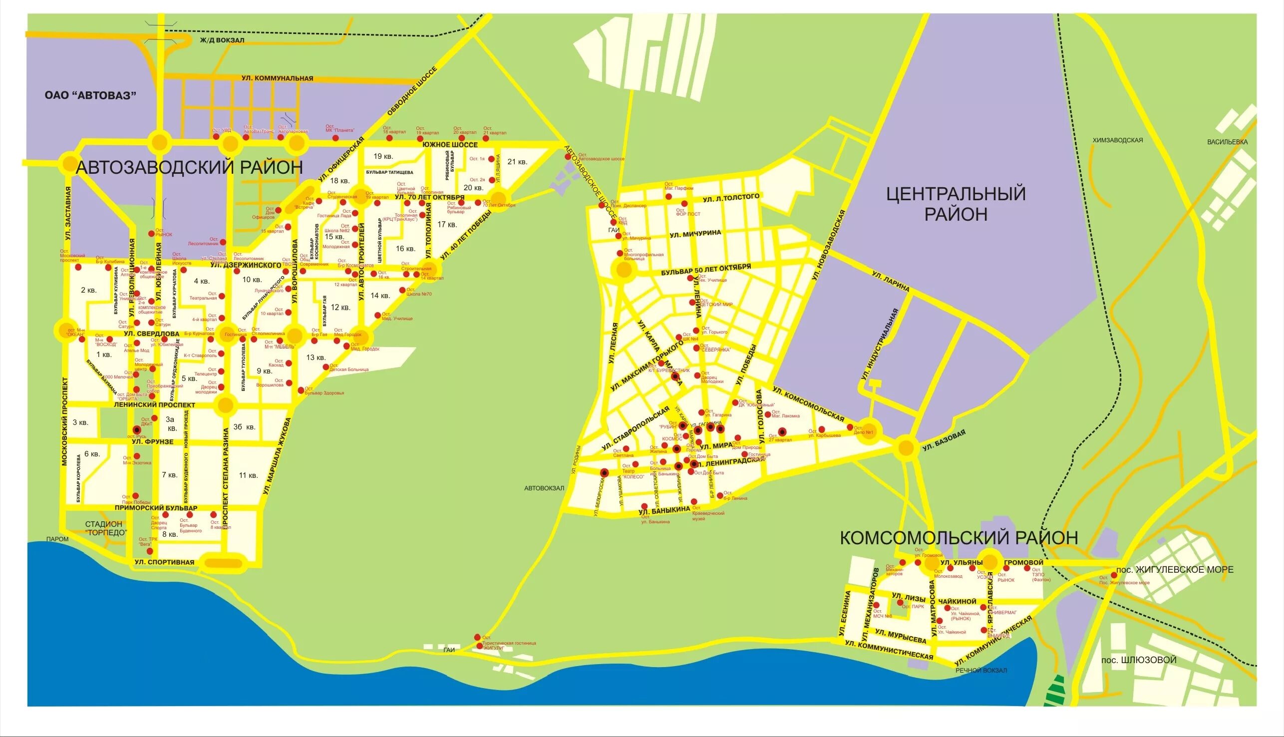 Карта г комсомольское. Карта Тольятти Автозаводской район с улицами. Карта Автозаводского района Тольятти с улицами. Автозаводский район Тольятти карта города с улицами. Карта Тольятти с улицами Автозаводский район.