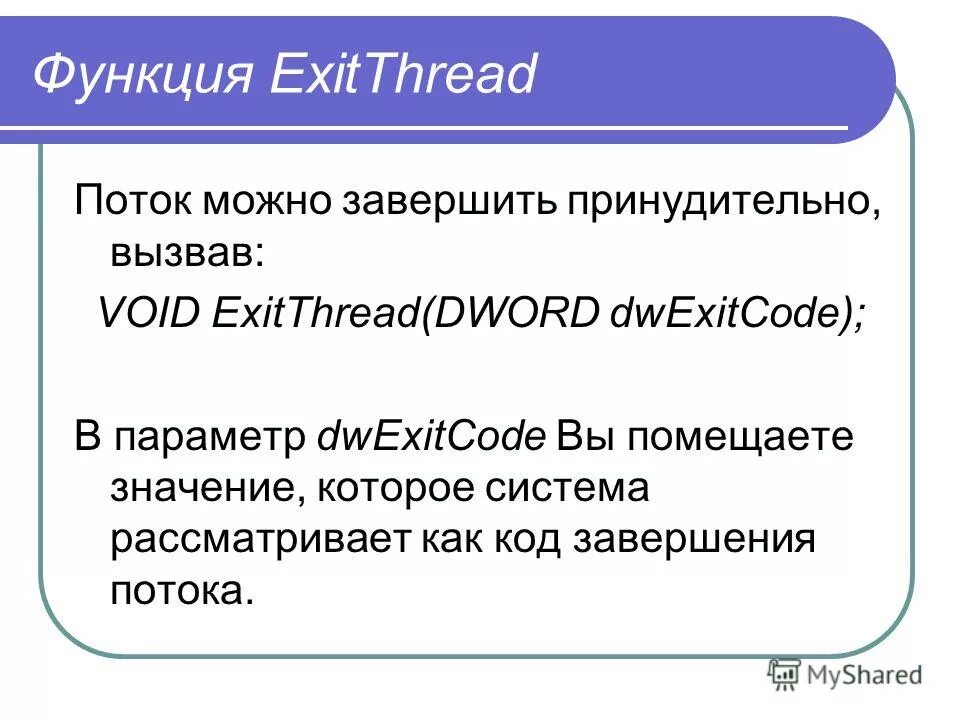 Язык помело картинка. Язык как помело значение. Язык как помело значение. Строение помело. Чем полезна помело.
