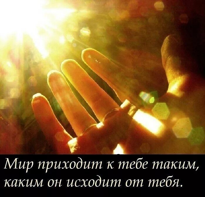 Что такое чудо