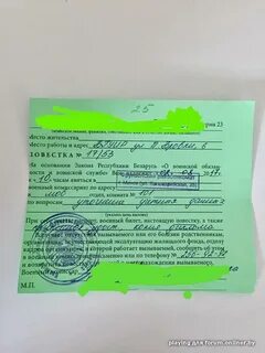В повестке не указано время