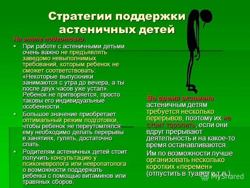 астеничные. заведомо исправный. заведомо неисполнимый. статья 207 ук рф. «заведомо невыполнимые» требования россии.