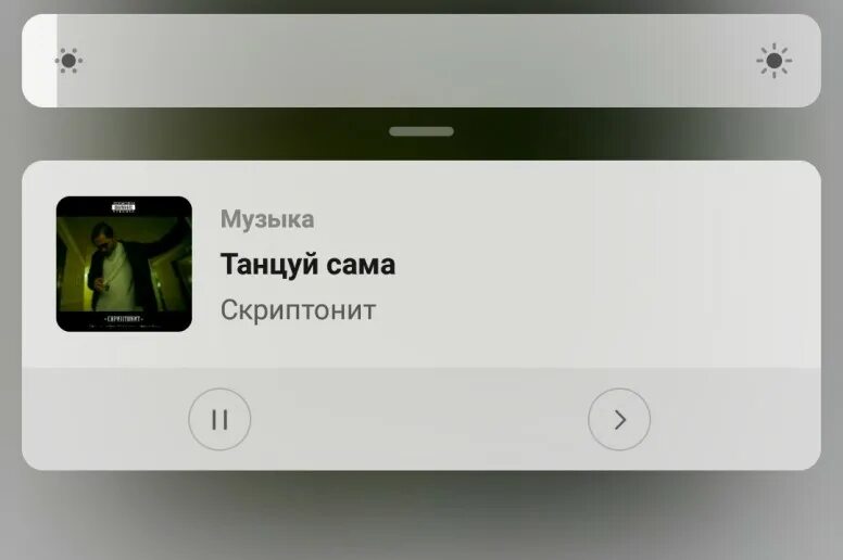 Песню скриптонит танцуй. Танцуй сама скриптонит текст. скриптонит песни. танцуй сама. плейлист скриптонит.