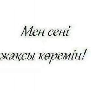 Менің досым алданып қалды