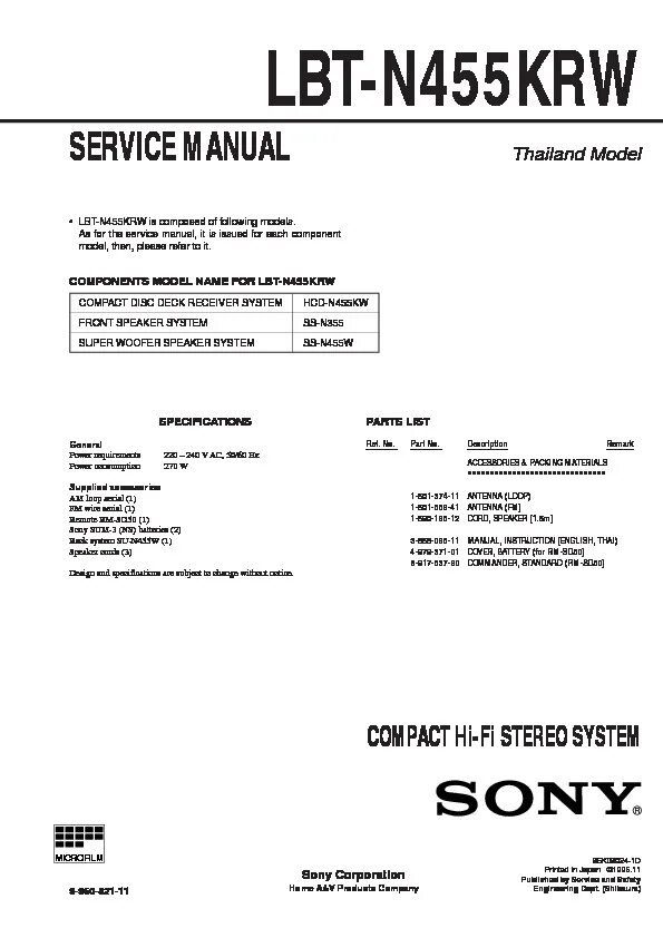Sony lbt a60 характеристики. Sony lbt характеристики. Sony lbt характеристики. Sony lbt 109 музыкальный центр. Sony lbt характеристики.
