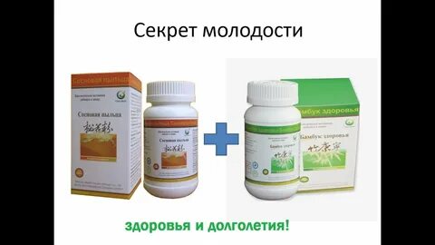 Продукция новой эры каталог