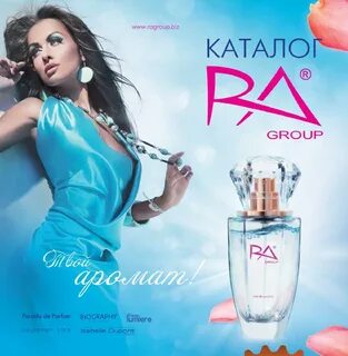 Group каталог
