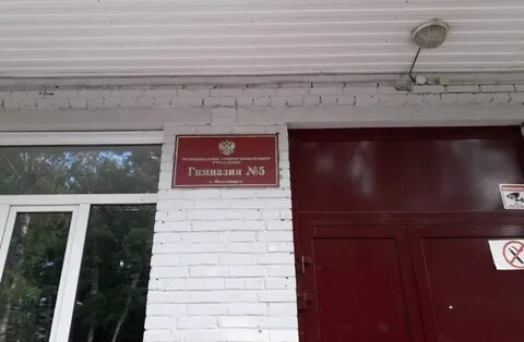 Роспотребнадзор закроют