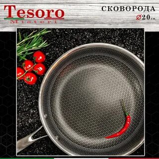 Сковорода tesoro отзывы