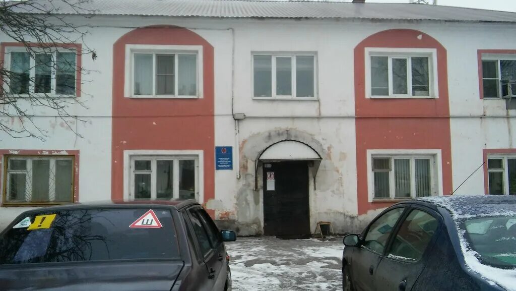 диспансер великий новгород славная. великий новгород психиатрическая больница парковая. славная 45/24 великий новгород. диспансер великий новгород славная.