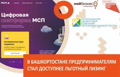 Лизинг 2024 условия
