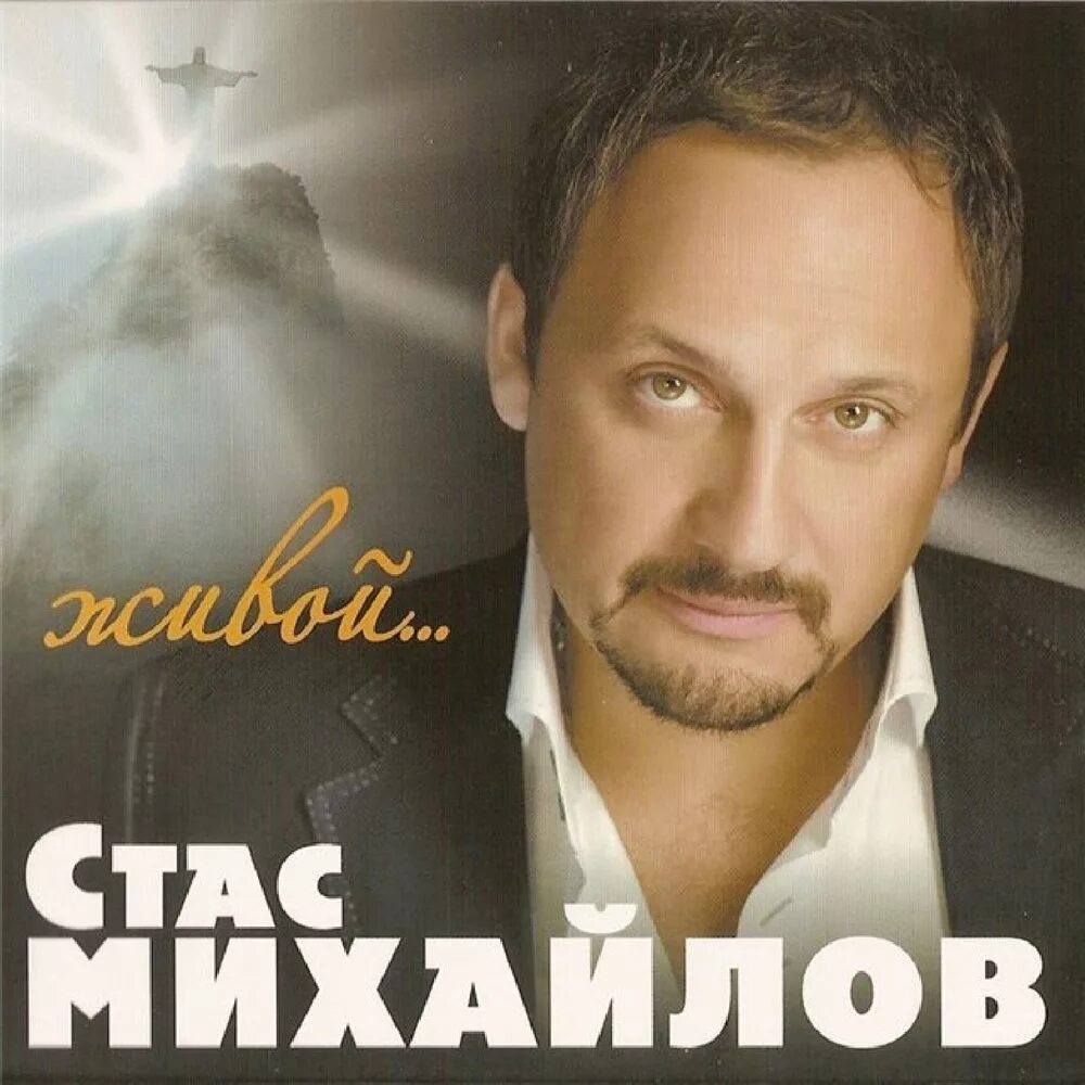 Слушать музыку mp3 популярные