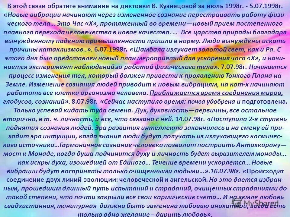 Дуальность. Что значит дуальность человека. Дуальность это простыми словами. Дуальность это в психологии. Дуальность это простыми