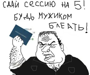 Установить сессия