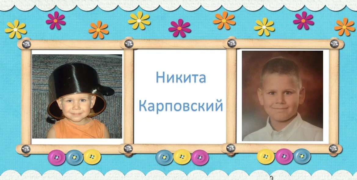 Какими мы были какими мы стали. Какими мы стали картинки. какими мы были какими мы стали детский сад. вот какими мы стали картинка. какими мы были какими мы стали картинки.
