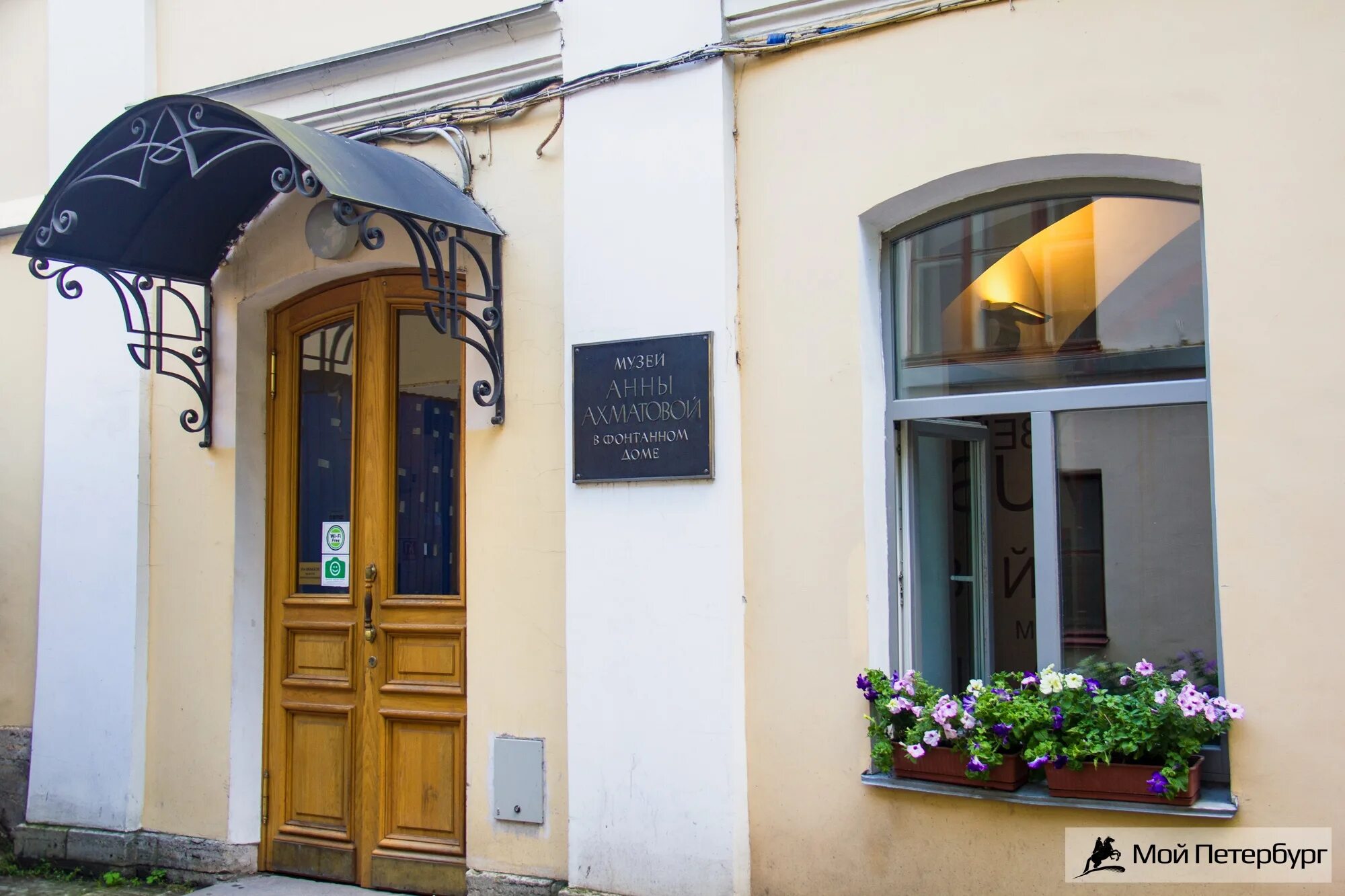 спб музей анны ахматовой в фонтанном доме. музей квартира анны ахматовой в санкт-петербурге. музей квартира анны ахматовой в санкт-петербурге. дом анны ахматовой в санкт петербурге. музей ахматовой в санкт-петербурге фонтанный дом.