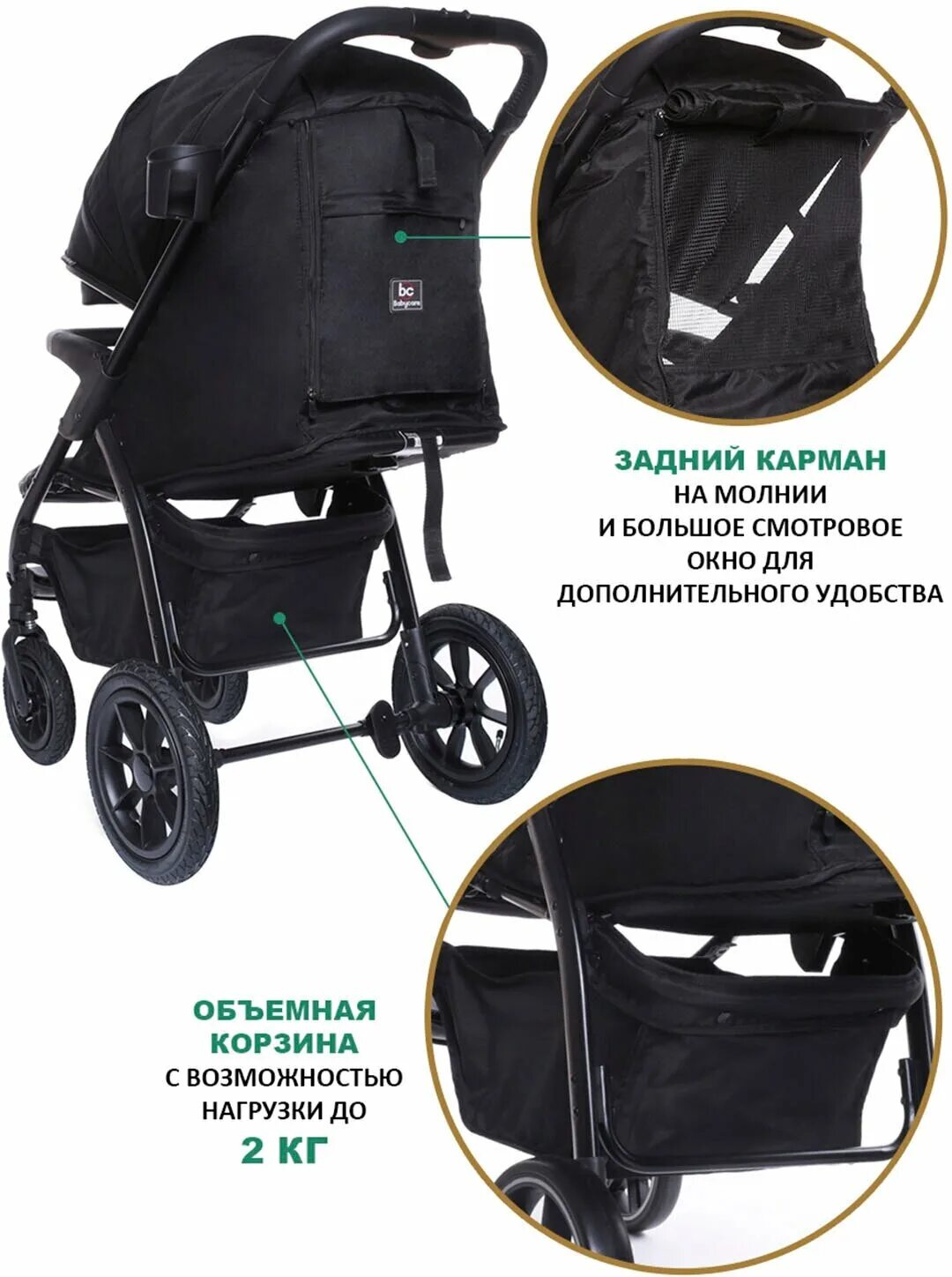 Прогулочная коляска Babycare Venga, черный, цвет шасси: черный. Коляска прогулочная Babycare Venga чёрный. Коляска прогулочная всесезонная Venga, с нагрузкой до 22 кг, Babycare. Коляска Venga 2 в 1.