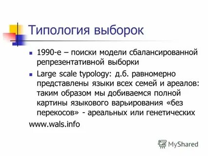 Поиск t