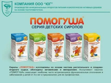 Детский комбинат 1