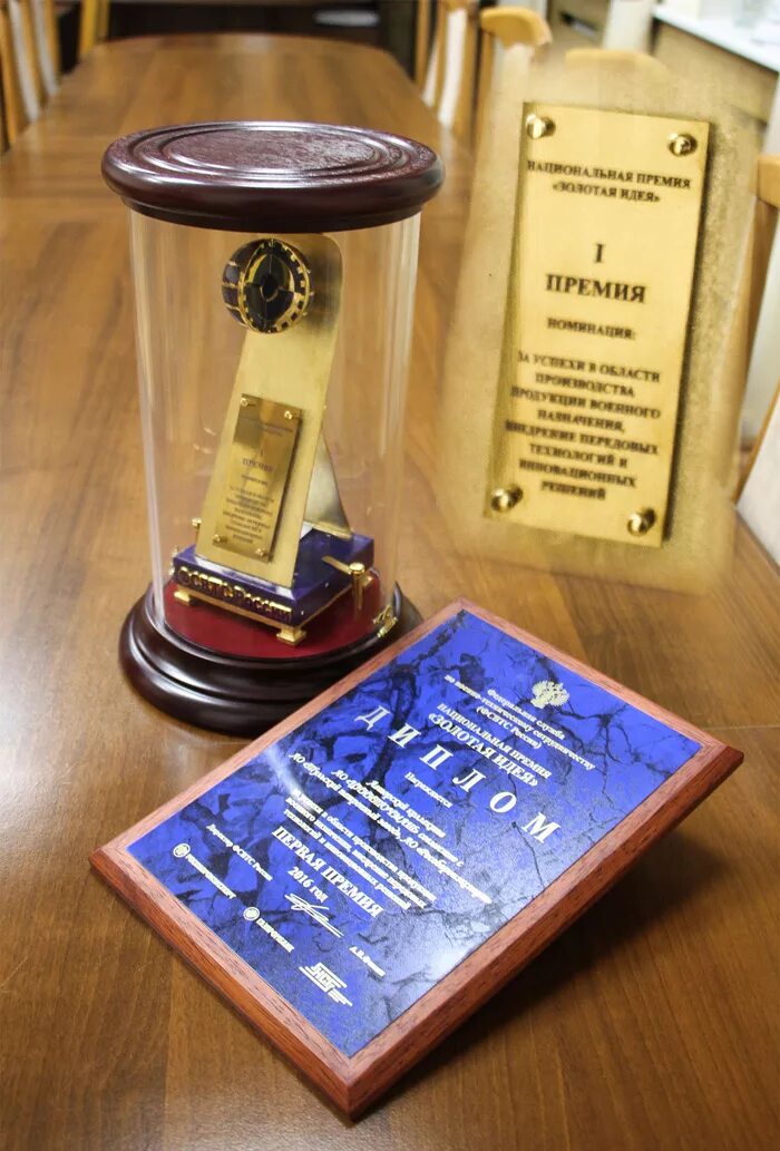 золотой глобус 2022. премия золотая. премия золотой глобус 2023. кинонаграда золотой глобус. золотой орёл (кинопремия, 2020).