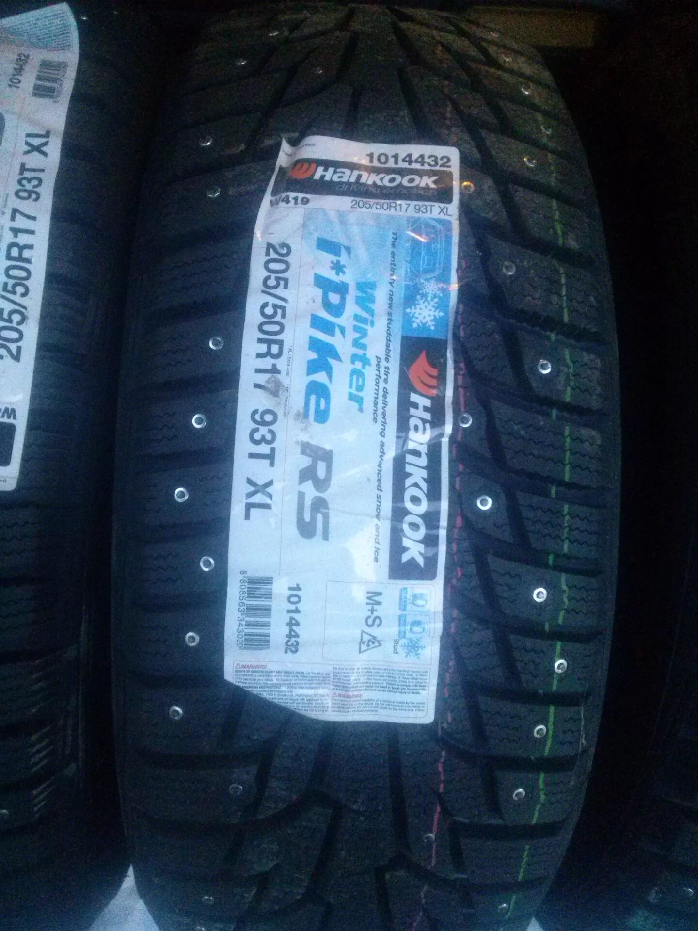 Резина, Ханкук, 205 на 50 р - 17. Зимняя. Hankook w419 205/50r17. Hankook Winter i'Pike rs2 205/50/17. Hankook Winter i Pike rs2 205/50 r17.