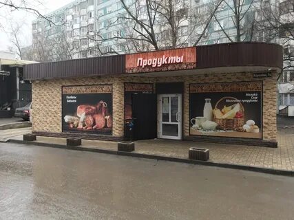 Авито работа ростов на дону