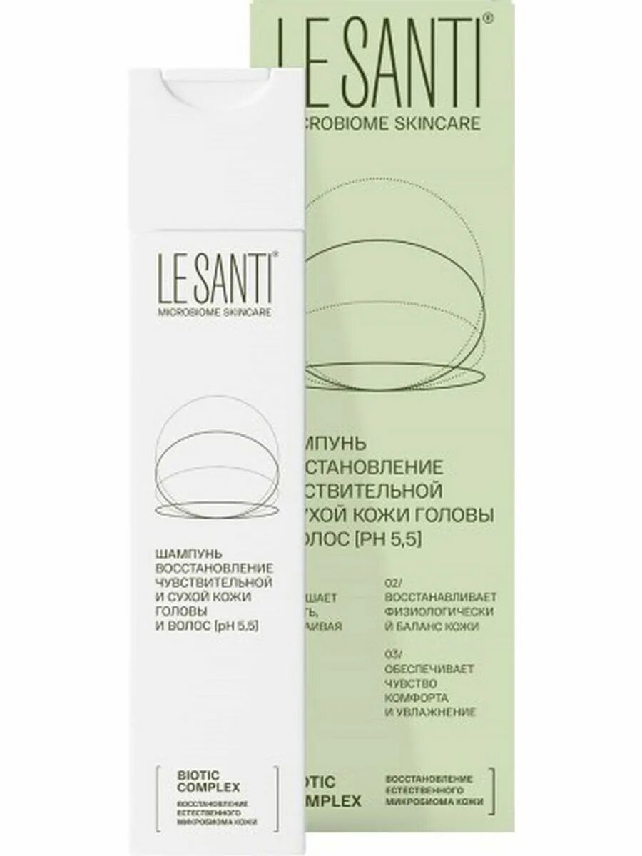 Увлажняющий крем для лица la mer creme de la mer 15 ml. Ле санти сос спрей. Шампунь levsanti восстановление. Ле санти вертекс. Le creme отзывы.
