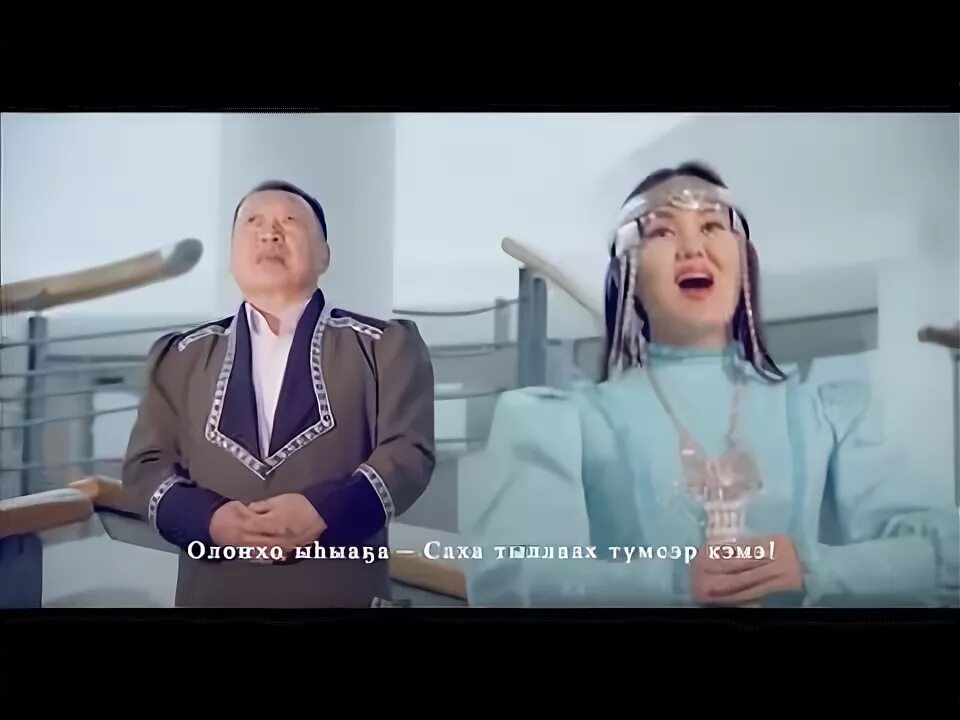 Якутские песни. Хомуска сахалыы матыыптар. Нкпит айылгы. Якутские национальные инструменты кырыымпа. Песнь якутии.