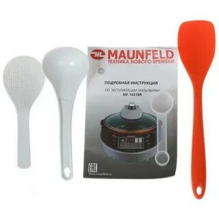 Мультиварка maunfeld mf 1621br