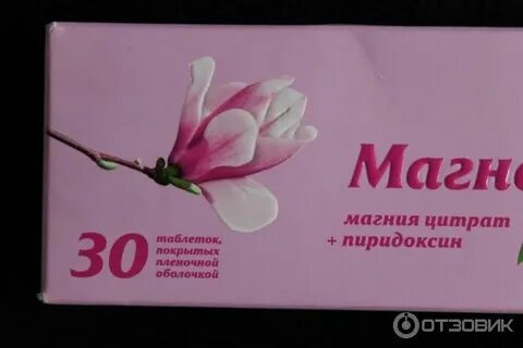 Форте отзывы пациентов